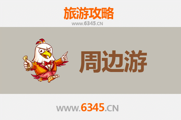 襄阳老河口周边2-3天短途旅游攻略：探索汉江风情与历史遗迹