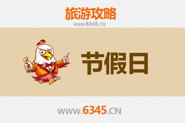 襄阳老河口出发承德避暑山庄清凉之旅攻略