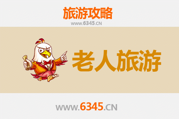 襄阳老河口银发之旅：慢游古城，乐享适老景点