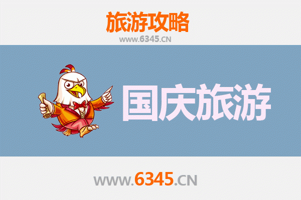 十一假期探秘襄阳老河口：人少冷门的宝藏景点攻略