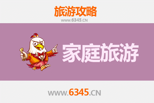 襄阳老河口亲子游攻略：探索历史与自然的家庭乐趣