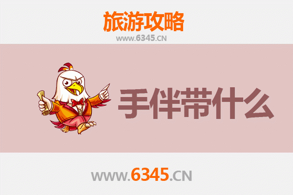 襄阳老河口出发：南澳岛全攻略与特色手伴指南